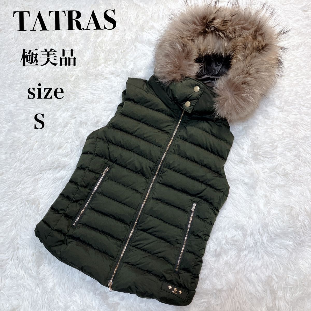 極美品 タトラス カーキ ダウン ベスト 3WAY ラクーンファー 1 TATRAS