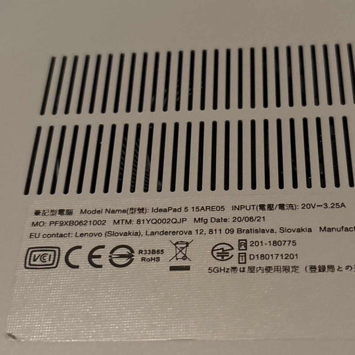 ジャンク Lenovo IdeaPad 5 15ARE05 部品取り｜Yahoo!フリマ（旧PayPay