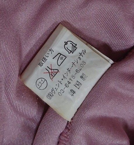 難あり 昔のLIZ LISA カップ付きキャミソール ピンク 前面レースと