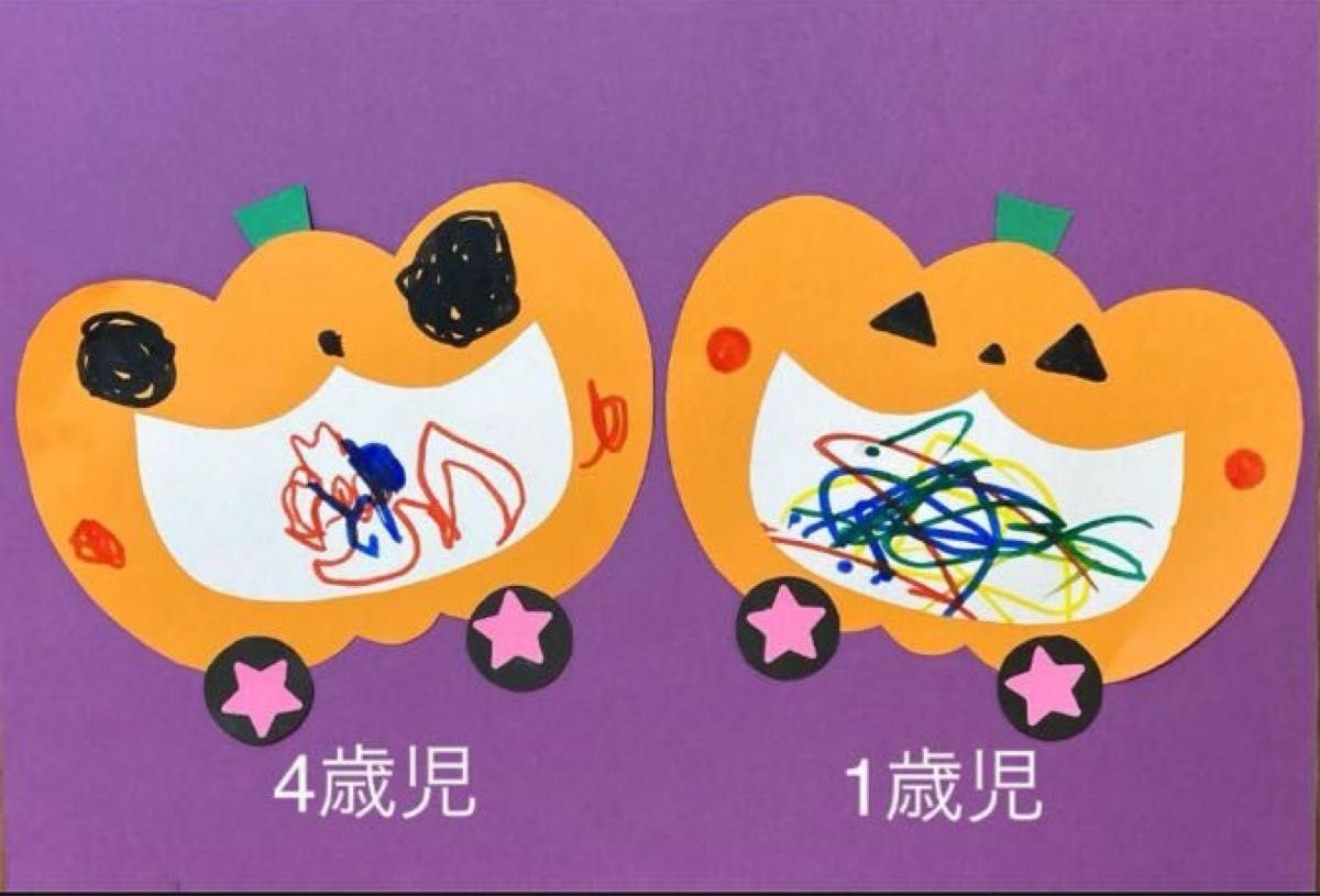 製作キット】10月 ハロウィン かぼちゃの馬車 8セット｜Yahoo!フリマ