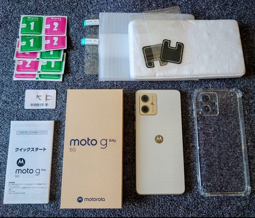Motorola g64y 5g バニラクリーム 付属品多数 極美品 モトローラ