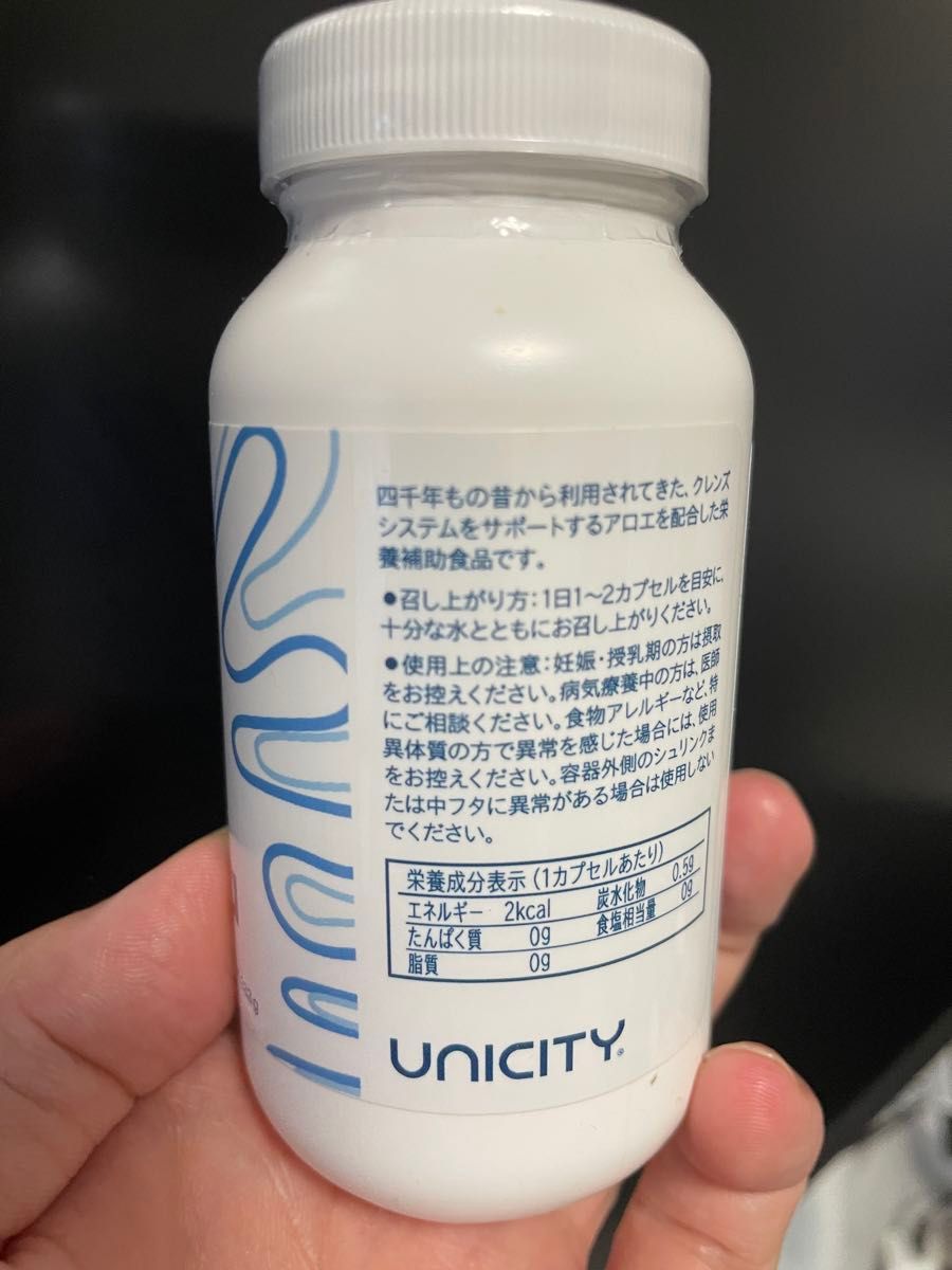 ユニシティ アロエベラ【新品】UNICITY｜Yahoo!フリマ（旧PayPayフリマ）