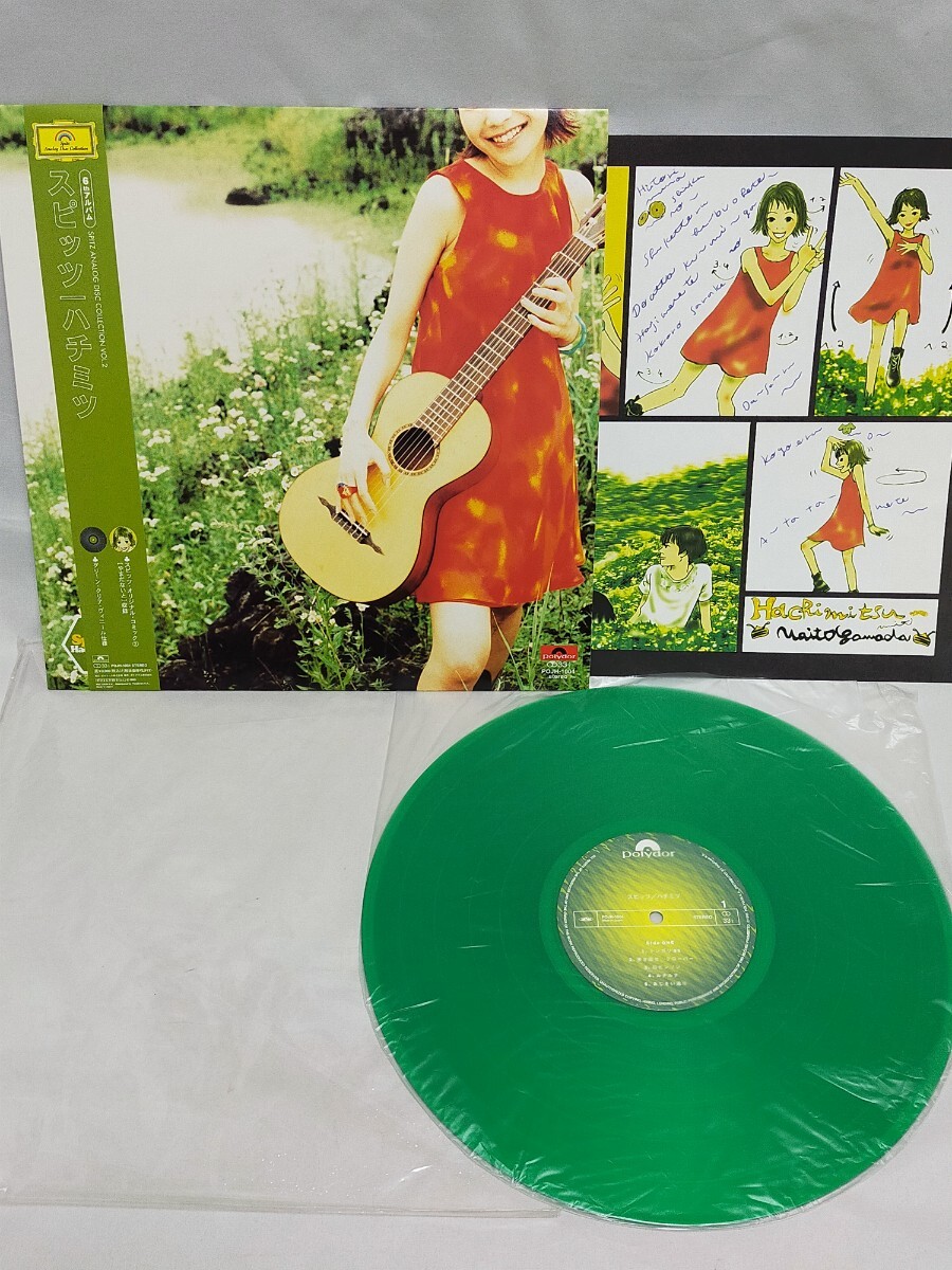 スピッツ アナログ・ディスク・コレクション Spitz Analog Disc