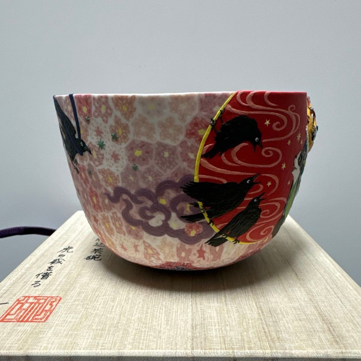 小林佐和子 練込茶碗 虎の威を借る 真作保証 陶芸 共箱 ぐい呑｜Yahoo