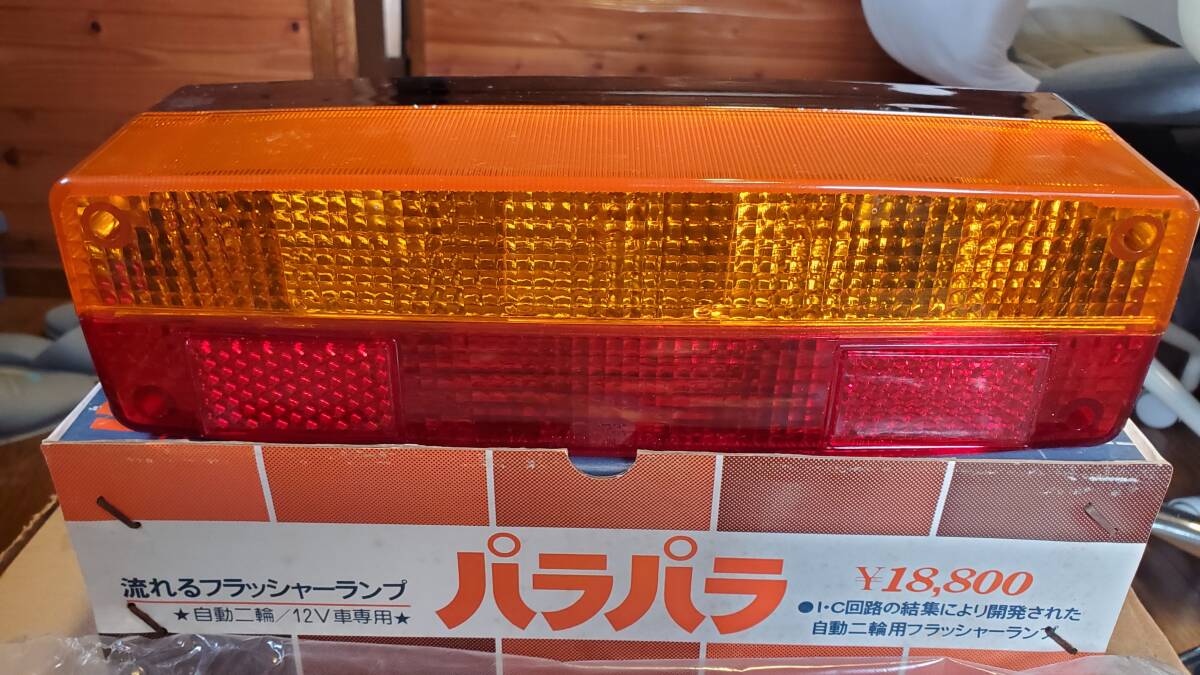 Yahoo!オークション - TDK CGC パラパラテール 当時物 新品未使用 gt38