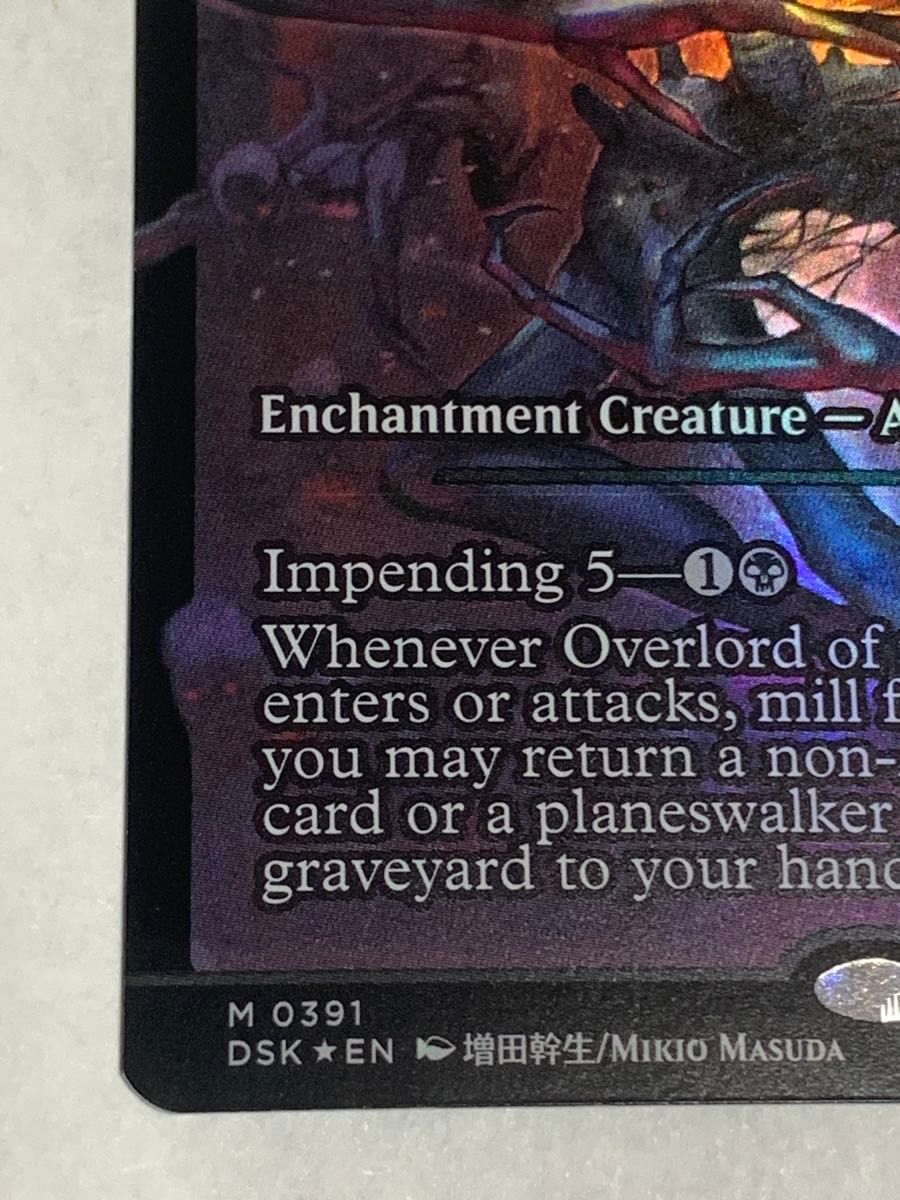 ベイルマークの大主 日本語 ショーケースFOIL MTG ベイルマークの大主