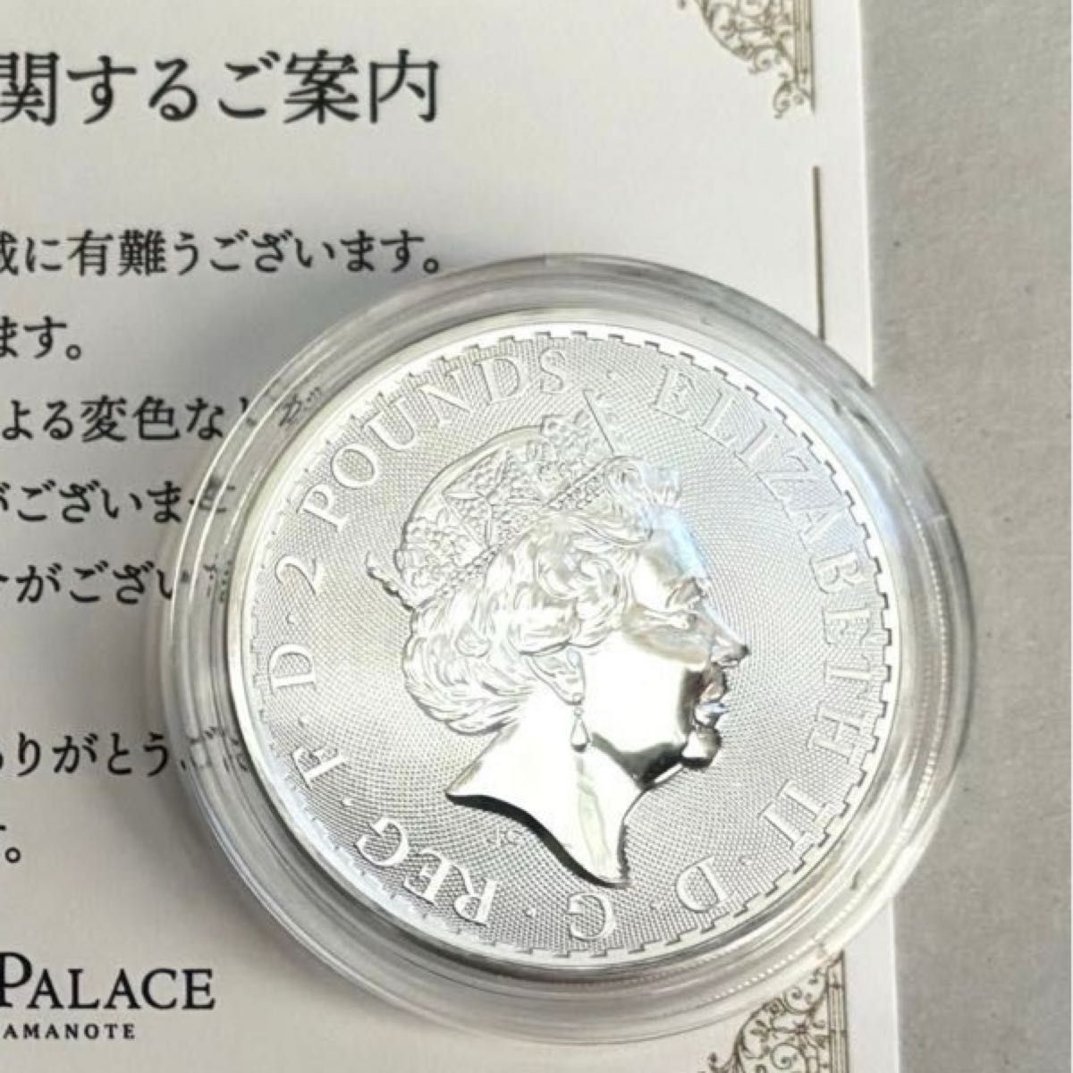 2021年 エリザベス ブリタニア 1オンス銀貨 純銀 コイン｜Yahoo!フリマ