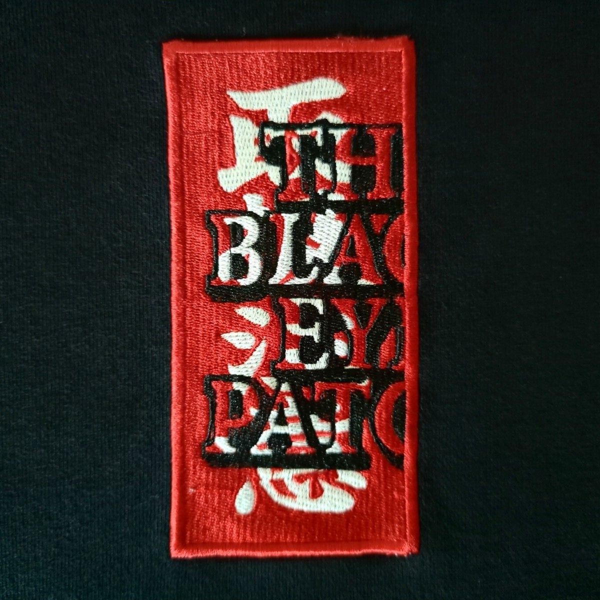 ブラックアイパッチ 刺繍ロゴ 取扱注意 パーカー プルオーバー｜Yahoo