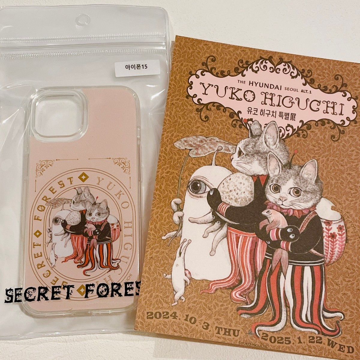 ヒグチユウコ 韓国限定 iPhone ケース ギュスターヴくん ひとつめ
