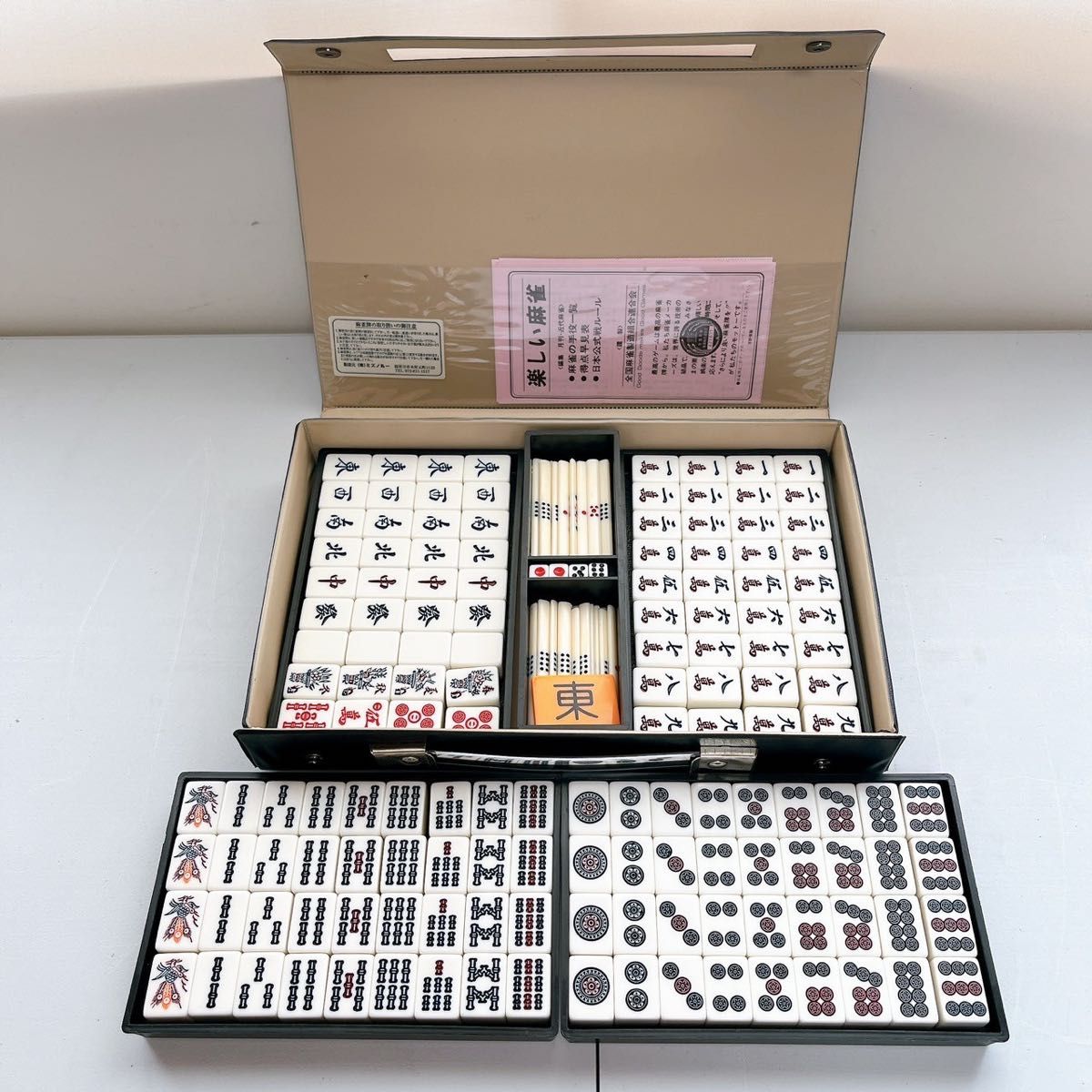 美品 ミズノ丸一 麻雀牌｜Yahoo!フリマ（旧PayPayフリマ）