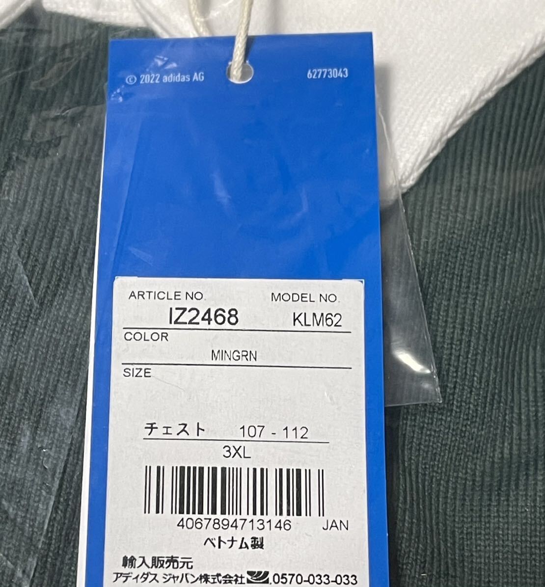 即決 完売3XL国内正規品/新品グリーン常田大希着用同型同色adidas