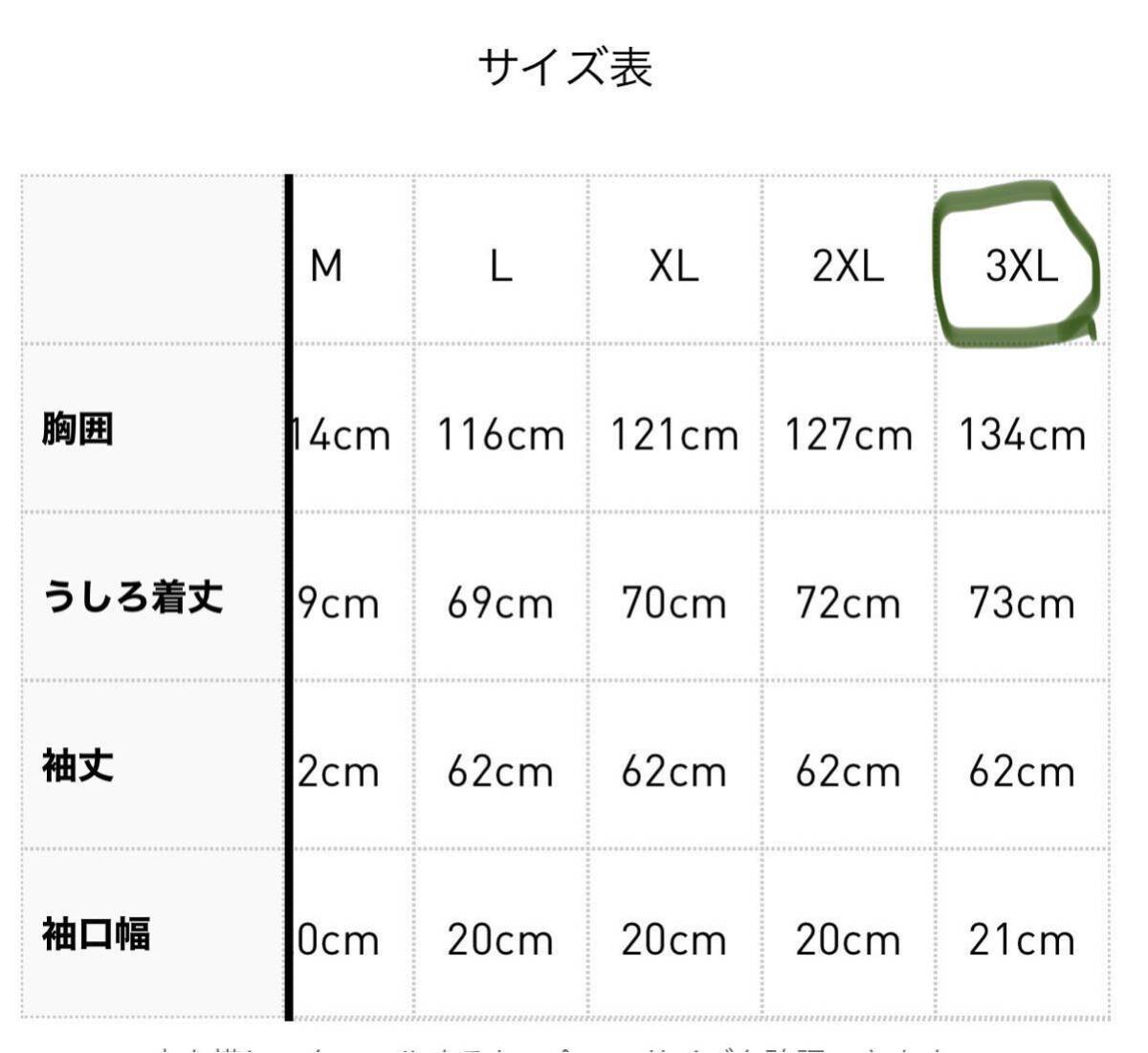 即決 完売3XL国内正規品/新品グリーン常田大希着用同型同色adidas