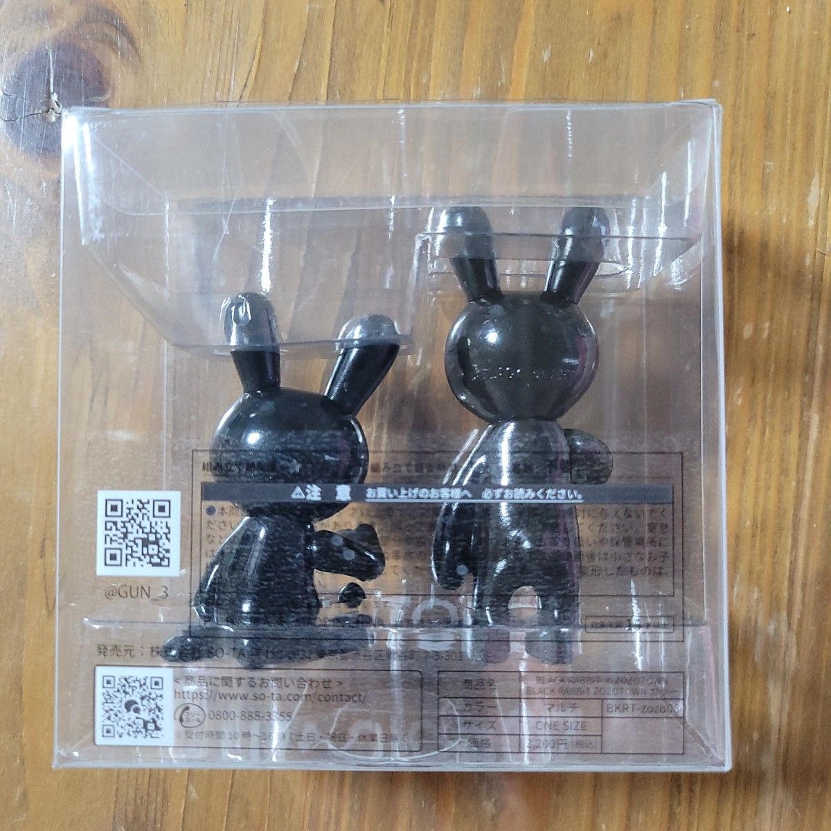 BLACK RABBiT 7 (立ち姿) 【1BOX】 ブラックラビット ZOZOTOWN 限定