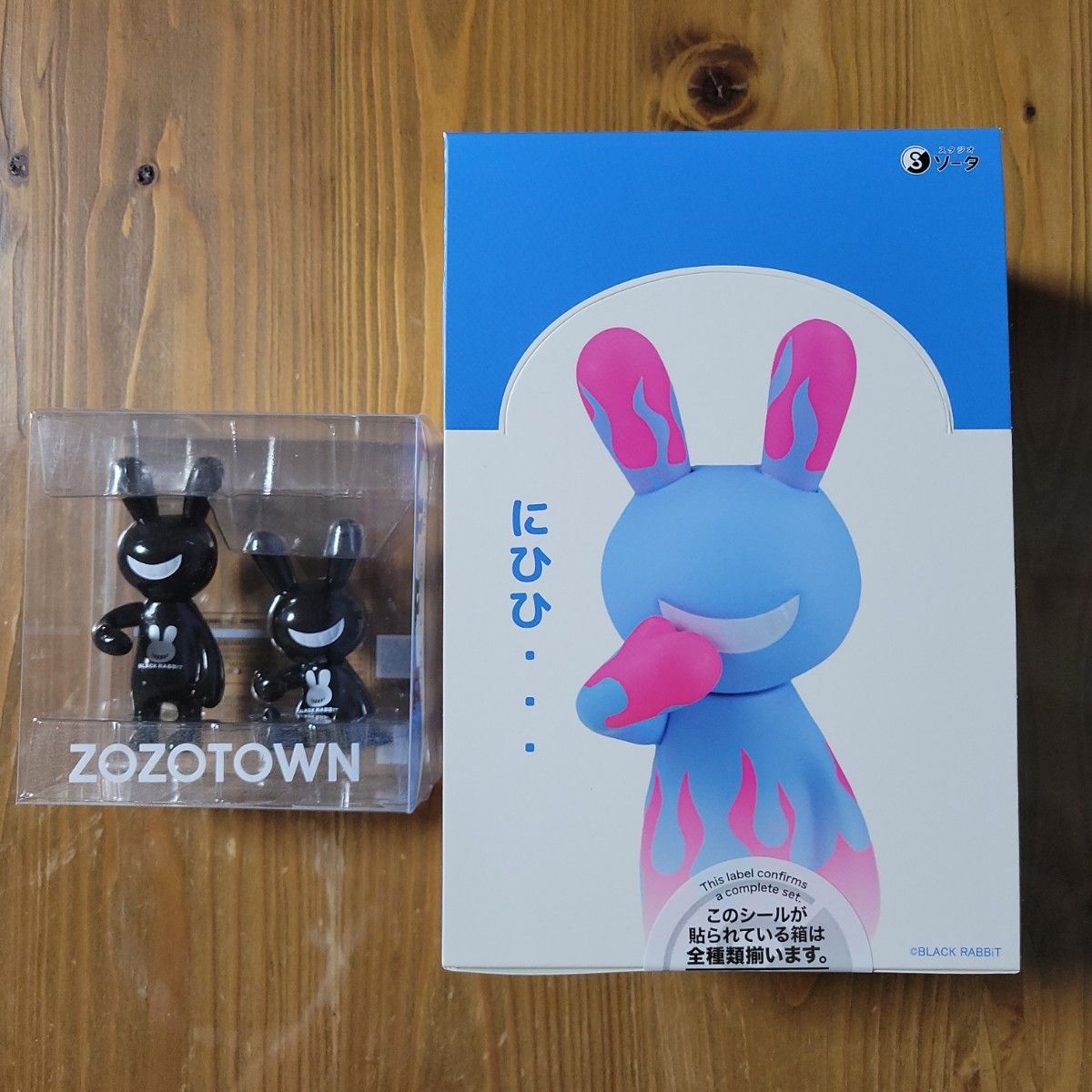 ブラックラビット2 (立ち姿) 1BOX ZOZOTOWN 限定 BLACK RABBiT