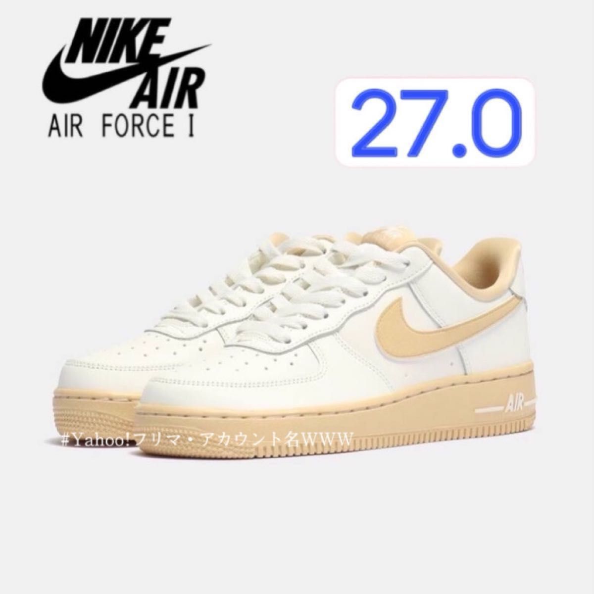 新品27cm】NIKE WMNS AIR FORCE 1 '07 エアフォース 1 セイル/セサミ