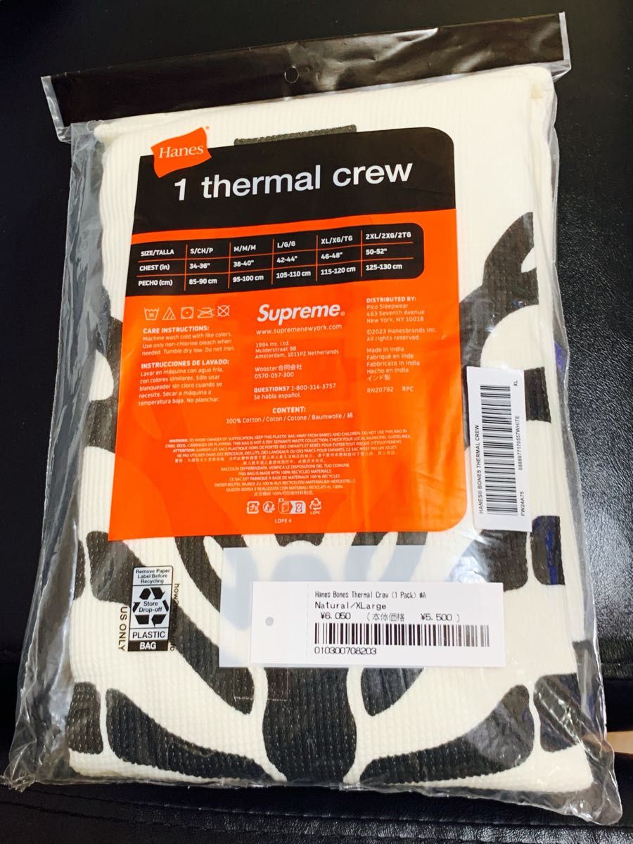 Supreme x Hanes Bones Thermal Crew (1 Pack) 