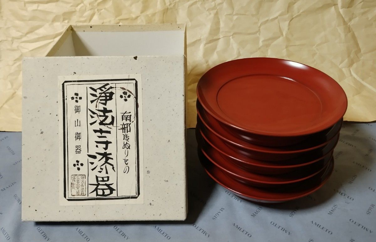 浄法寺塗 岩舘正二 五寸椿皿 溜色 5枚セット 木製 漆器｜Yahoo!フリマ
