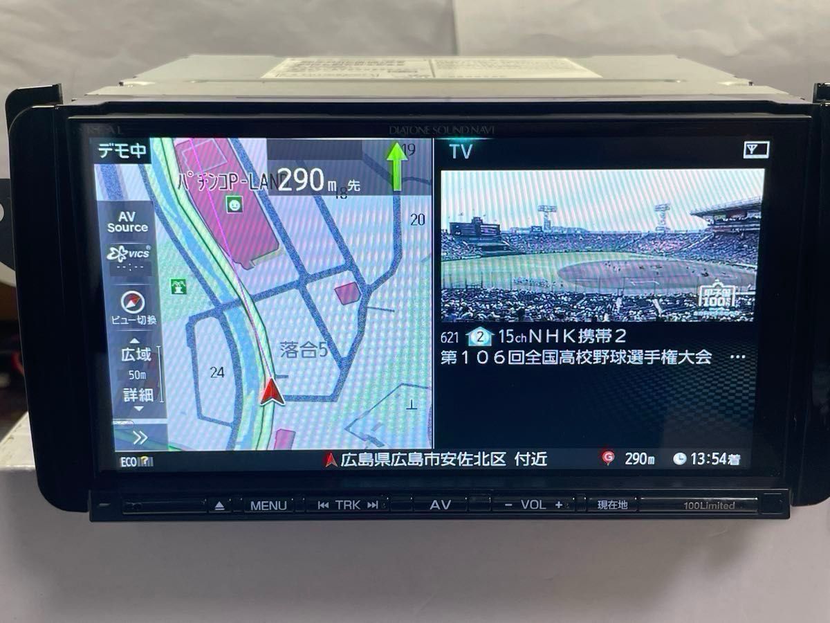 スバル(三菱電機) ダイヤトーンサウンドナビ NR-MZ100-FJ 地デジ