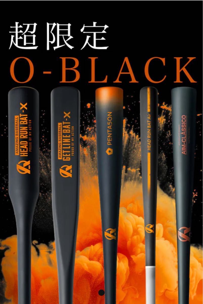 限定品】PENTA5ON（O-BLACK)ミノルマン サイズコメントください｜Yahoo