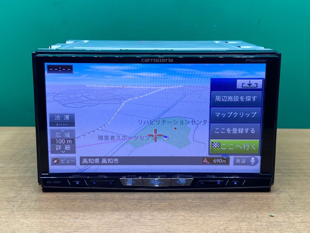 Carrozzeria カロッツェリア AVIC-ZH0007 HDDナビ 地図データ 2013年