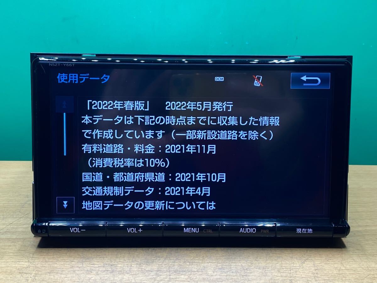トヨタ 純正 SDナビ NSZT-Y66T 9インチ 地図データ 2022年 チェックOK
