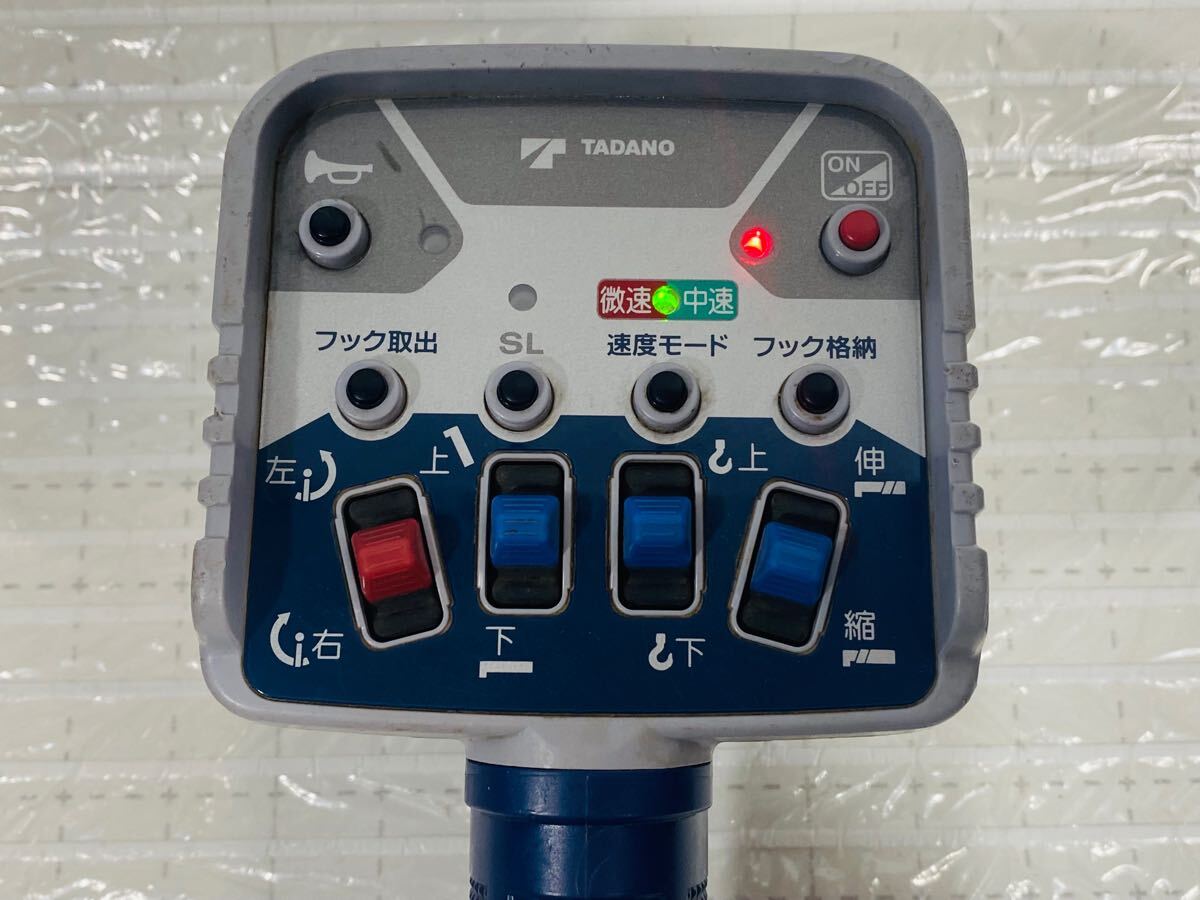 美品 動作確認 タダノ TADANO 送信機 RCS-FT1N クレーン ユニック