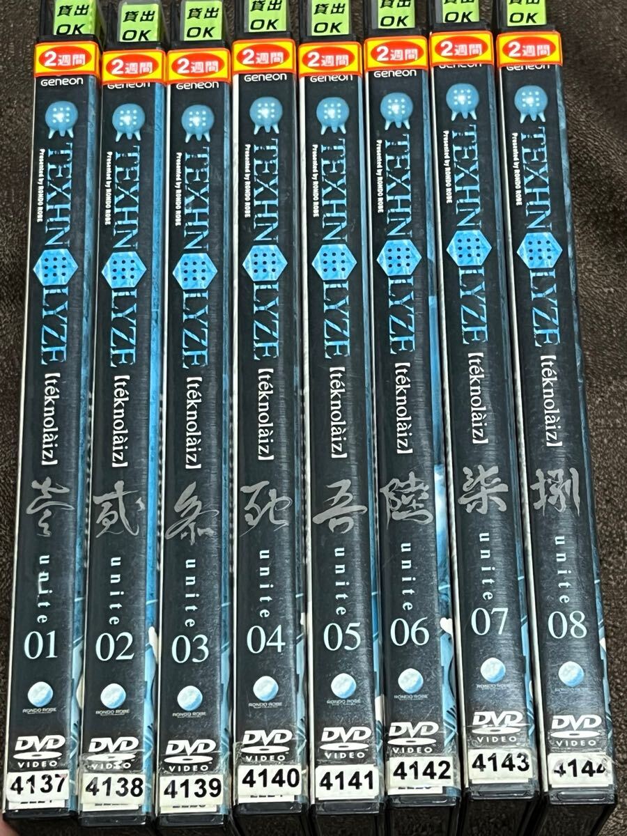 送料無料》 TEXHNOLYZE テクノライズ 全8巻セット DVD レンタル落ち