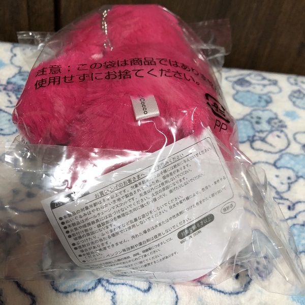 こっこ 未開封 / 新品 【 cocco ぞうさんのぬいぐるみ ミニver