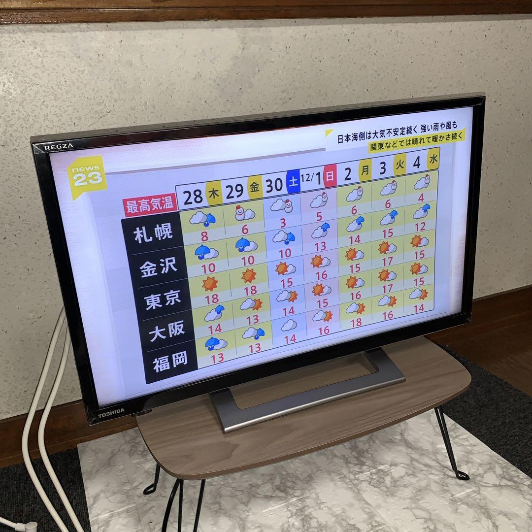 2020年製】TOSHIBA液晶テレビ REGZA 24V34 相互リモコン付｜Yahoo