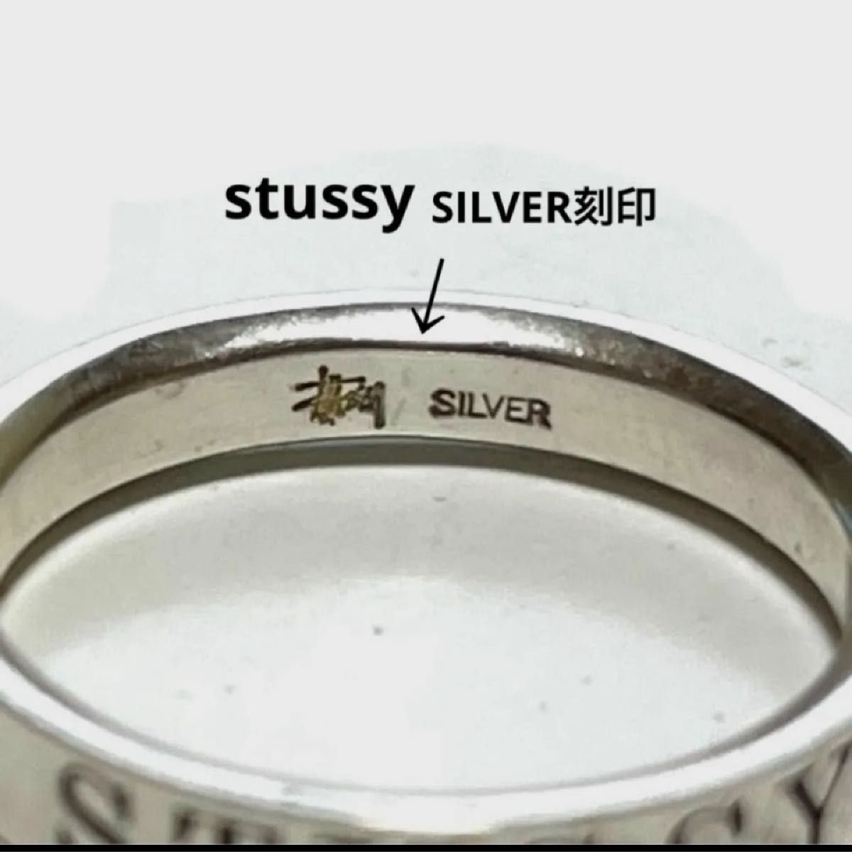 STUSSYステューシー SILVERロゴリング約16号位 LIVE LARGE｜Yahoo