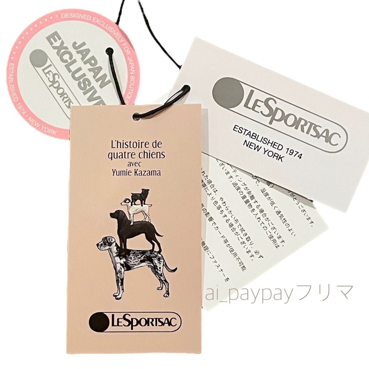 クーポンでお得 新品 日本限定 レスポートサック× 風間ゆみえ コラボ