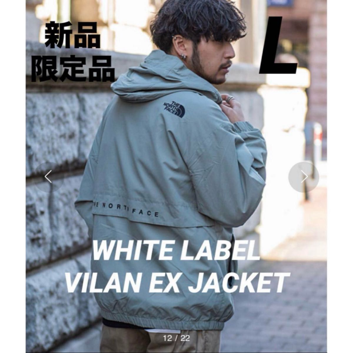 新品】ノースフェイス ヴィランEXジャケット ブラック カーキ L 韓国