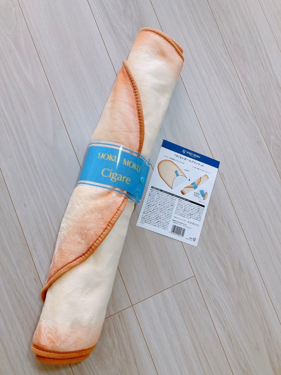 新品未使用品 ヨックモック シガール ブランケット｜Yahoo!フリマ（旧