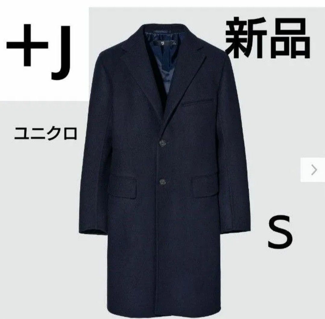 新品タグ付き ユニクロ+J チェスターコート メンズ黒ブラックS ウール