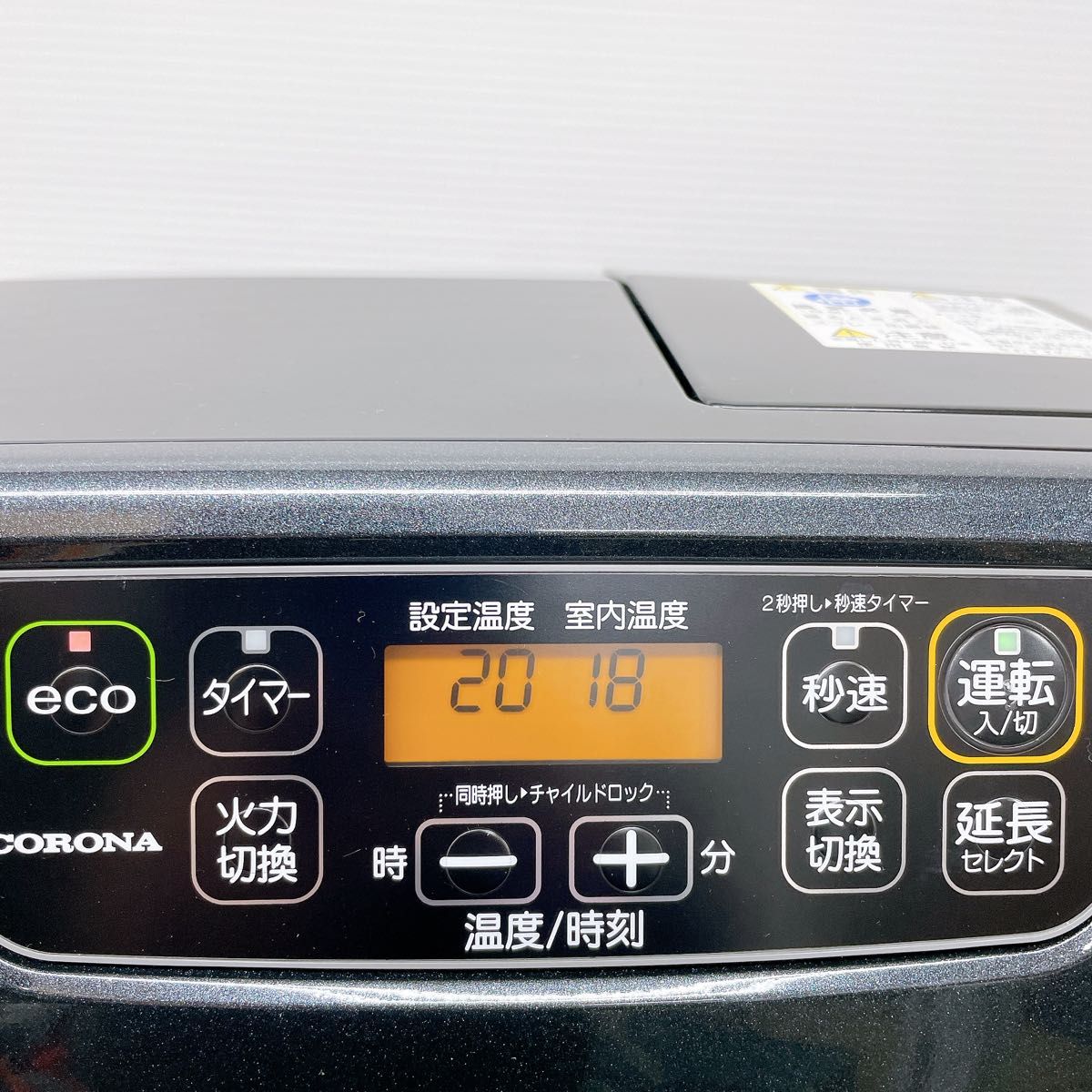2022年製 コロナ KCF-3222Y 石油ストーブ ファンヒーター｜Yahoo