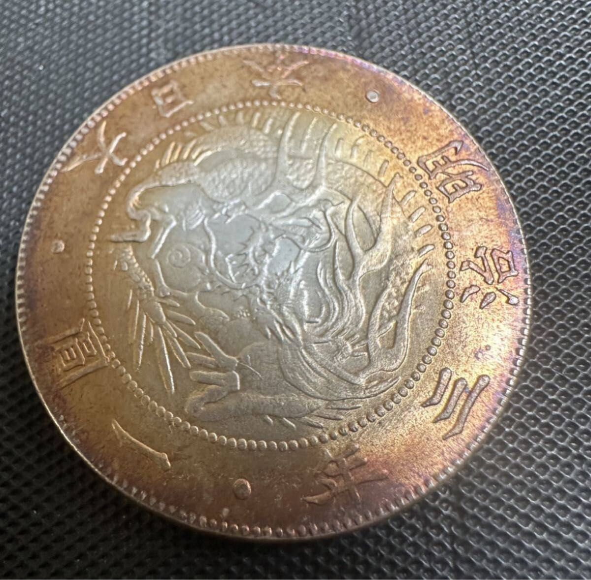 古銭 銀貨 一円銀貨 D21 一圓 明治三年 日本古銭 貿易銀 重さ26 1g
