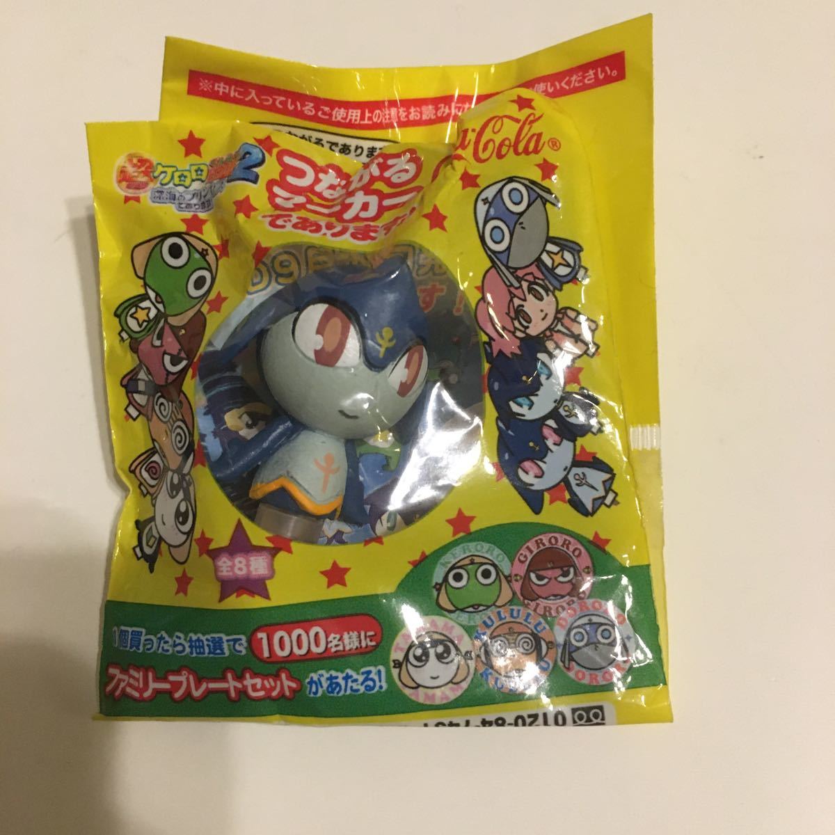 ケロロ軍曹 つながるマーカー5個セット｜Yahoo!フリマ（旧PayPayフリマ）