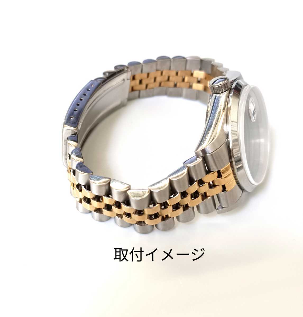 20mm 腕時計 修理交換用 ジュビリー コンビ ブレスレット ゴールド