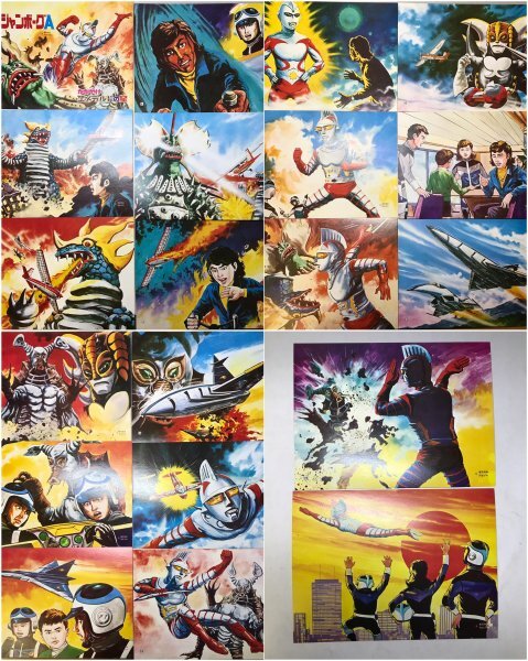 Yahoo!オークション - こいでのTV劇場「ウルトラマンA & ジャンボーグA