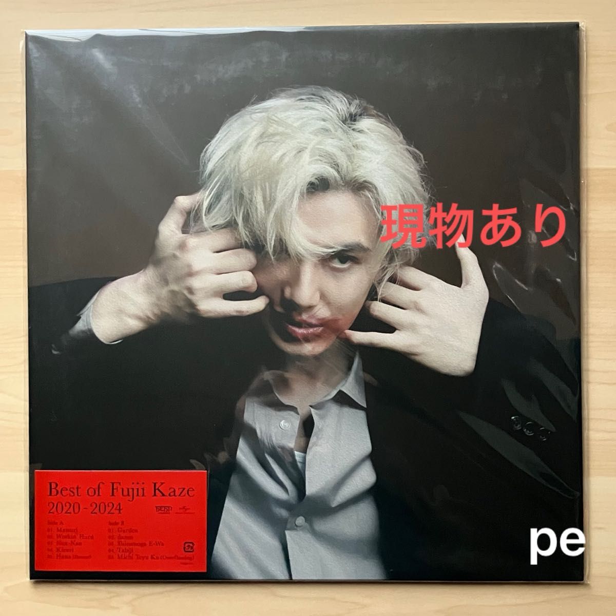 藤井風 Best of Fujii Kaze 2020-2024 アナログ盤レコード 新品｜Yahoo