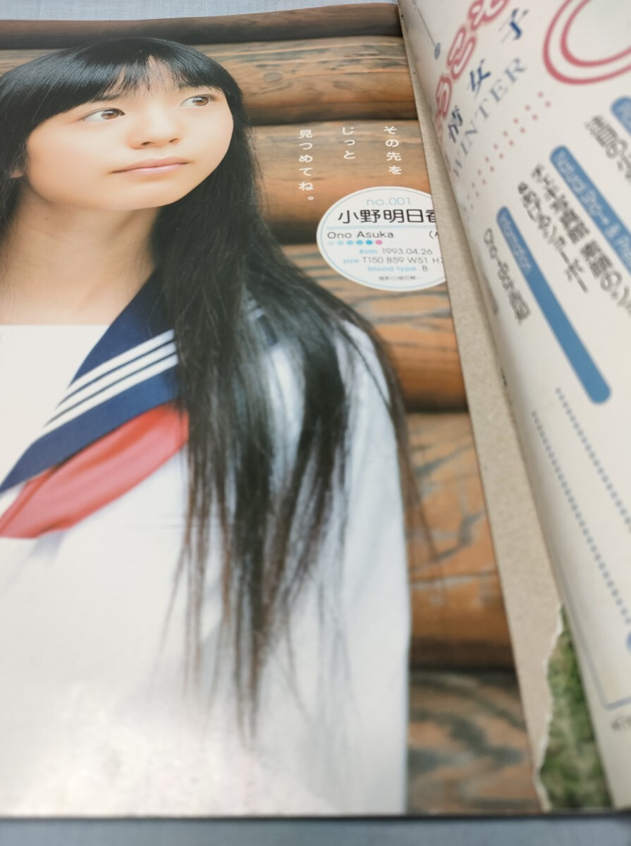 Yahoo!オークション - DVD トレカ欠品 Sho→Boh vol.1 小野明日香 吉