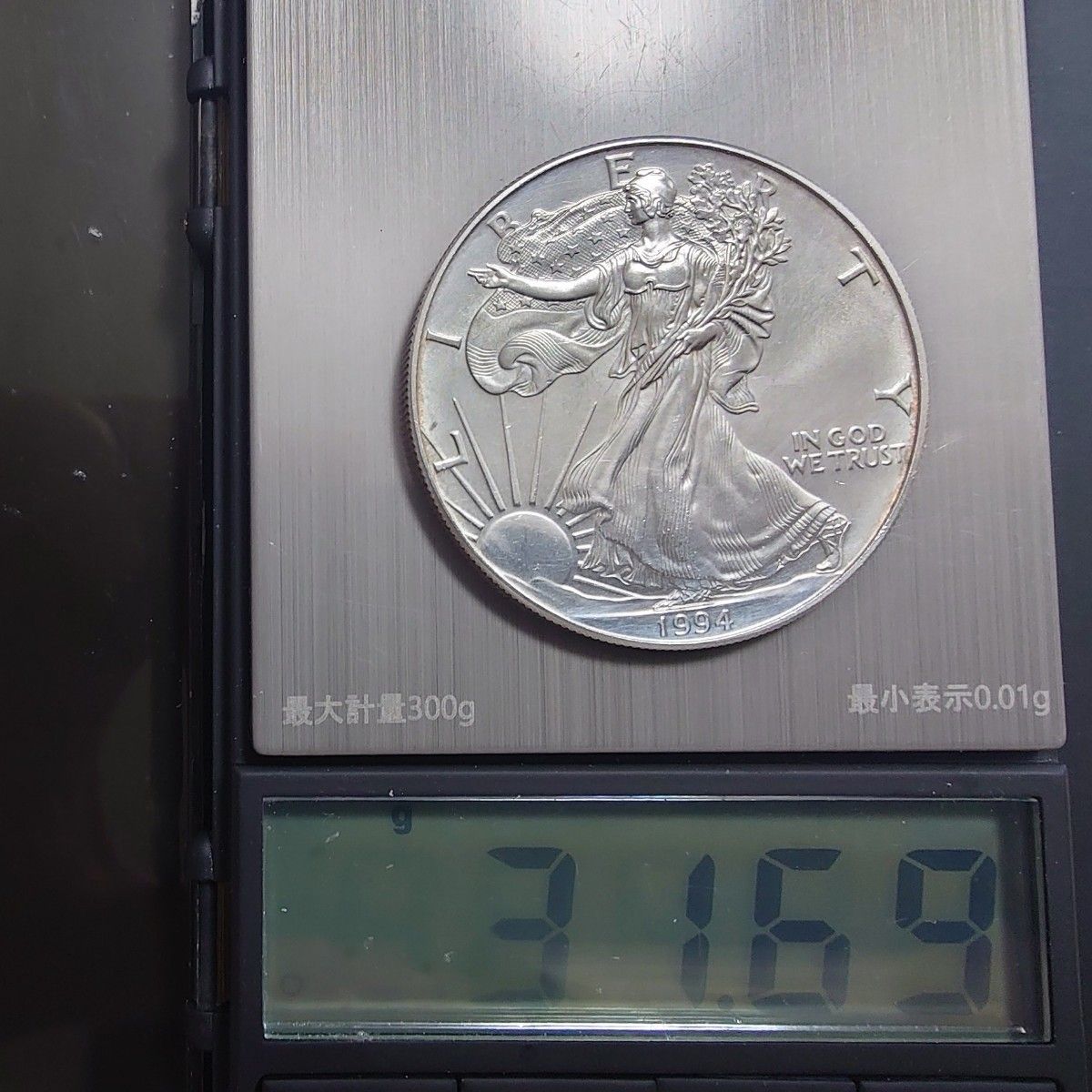 1994年 アメリカ銀貨 1オンス シルバーイーグル ウォーキングリバティ