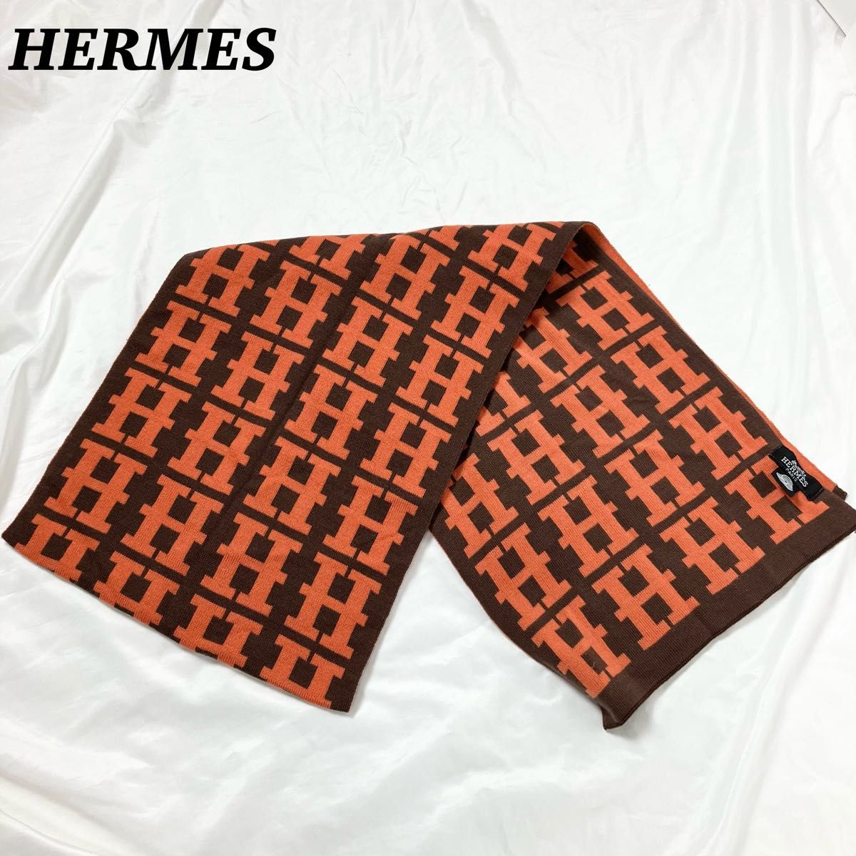 極美品】 HERMES リバーシブル ウール マフラー H柄 オレンジ エルメス