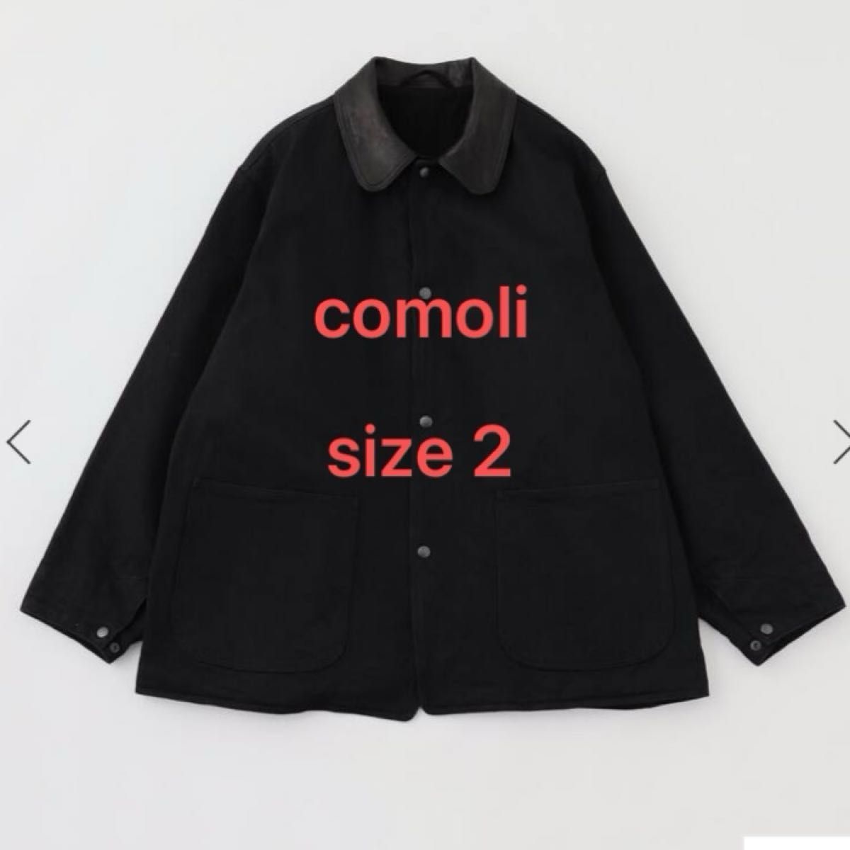comoli デニムレザーワークジャケット size 2 24aw｜Yahoo!フリマ（旧