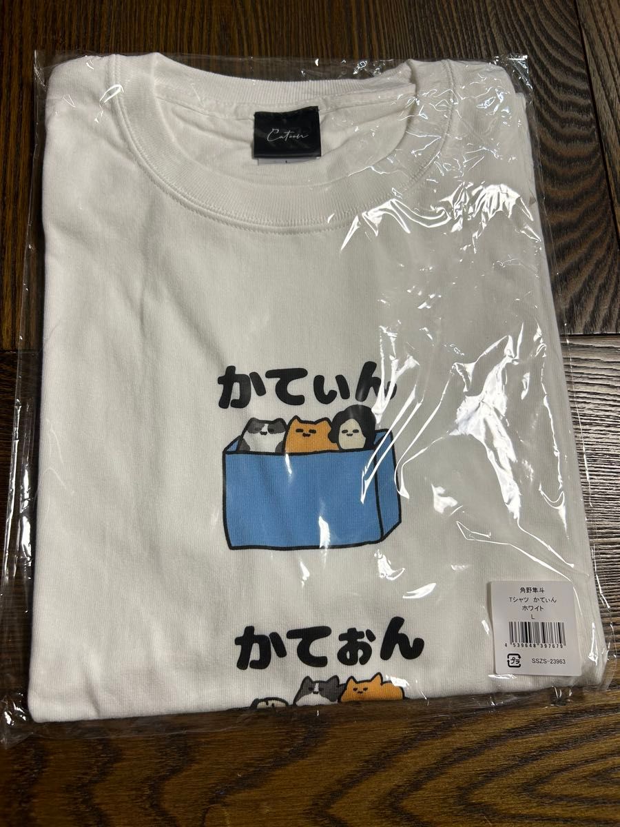 角野隼斗 cateen かてぃん オフィシャルグッズ Tシャツ｜Yahoo!フリマ