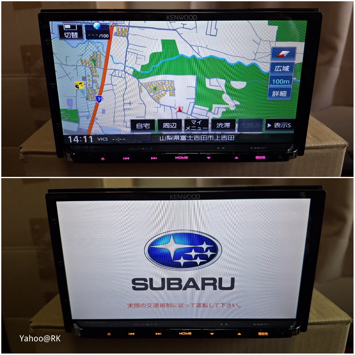 KENWOOD 彩速ナビ MDV-Z704 同等品 スバル 純正 型式 KXM-H701F DVD