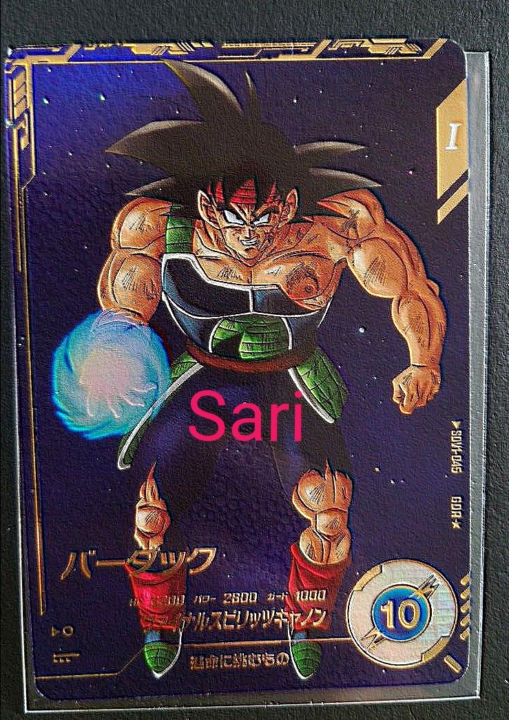 と*も様 ドラゴンボールスーパーダイバーズ SDV1-045 バーダック