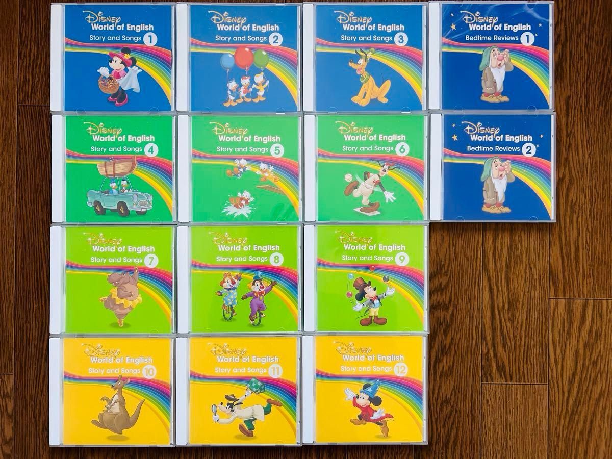 ディズニー英語システム メインプログラム 絵本12冊 ストーリーアンド