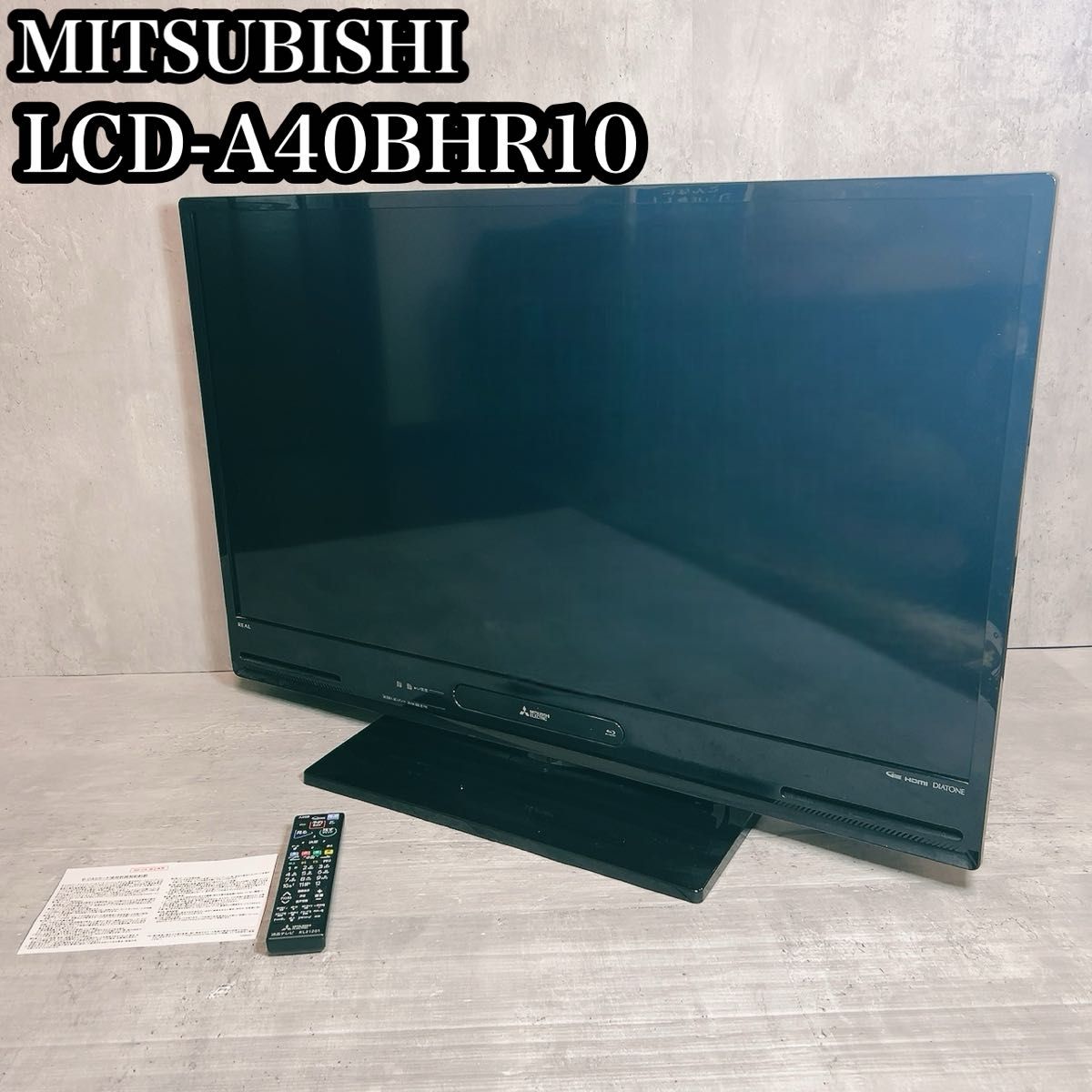 三菱 液晶カラーテレビ LCD-A40BHR11 19年製 40インチ 三菱電機 REAL