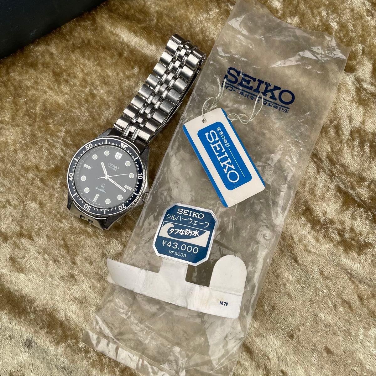 ビンテージ セイコー Silver Wave 6030-6000 1980年11月製造 希少 碇